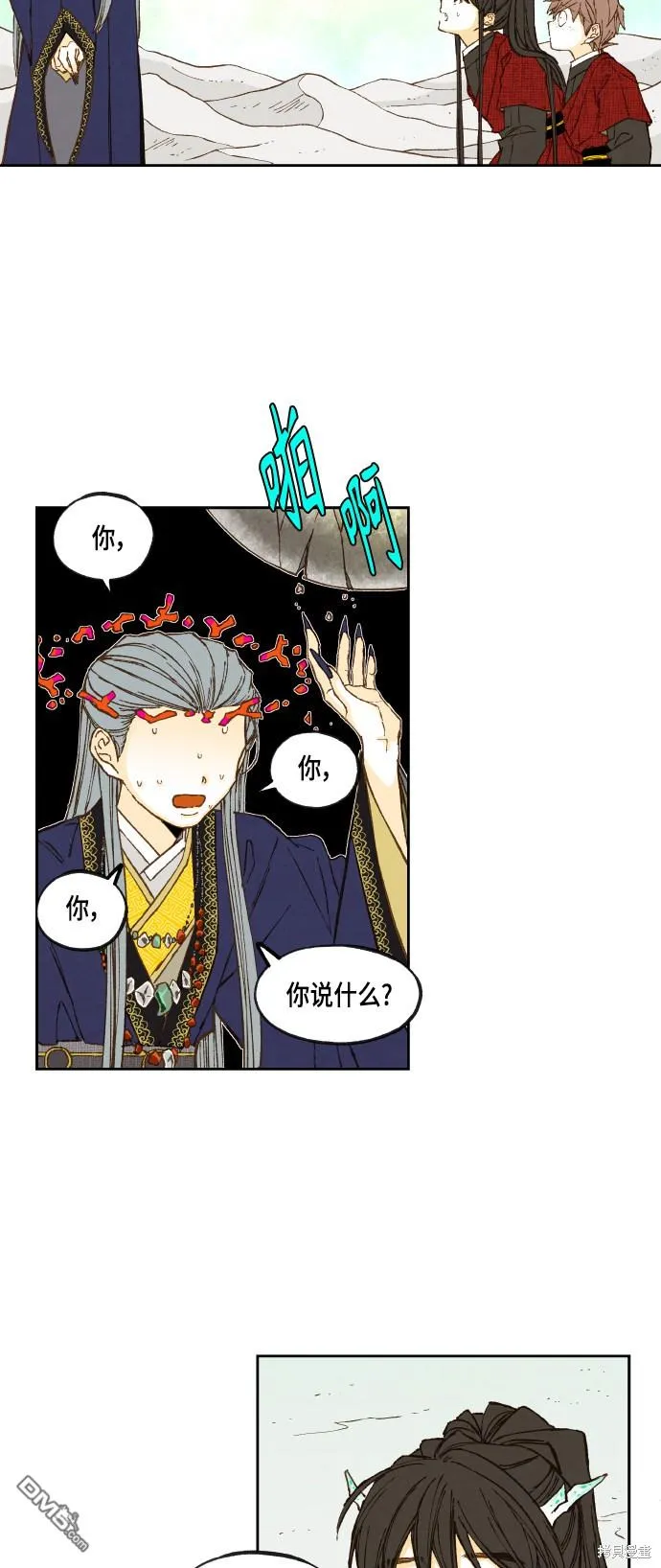第101话 第35页