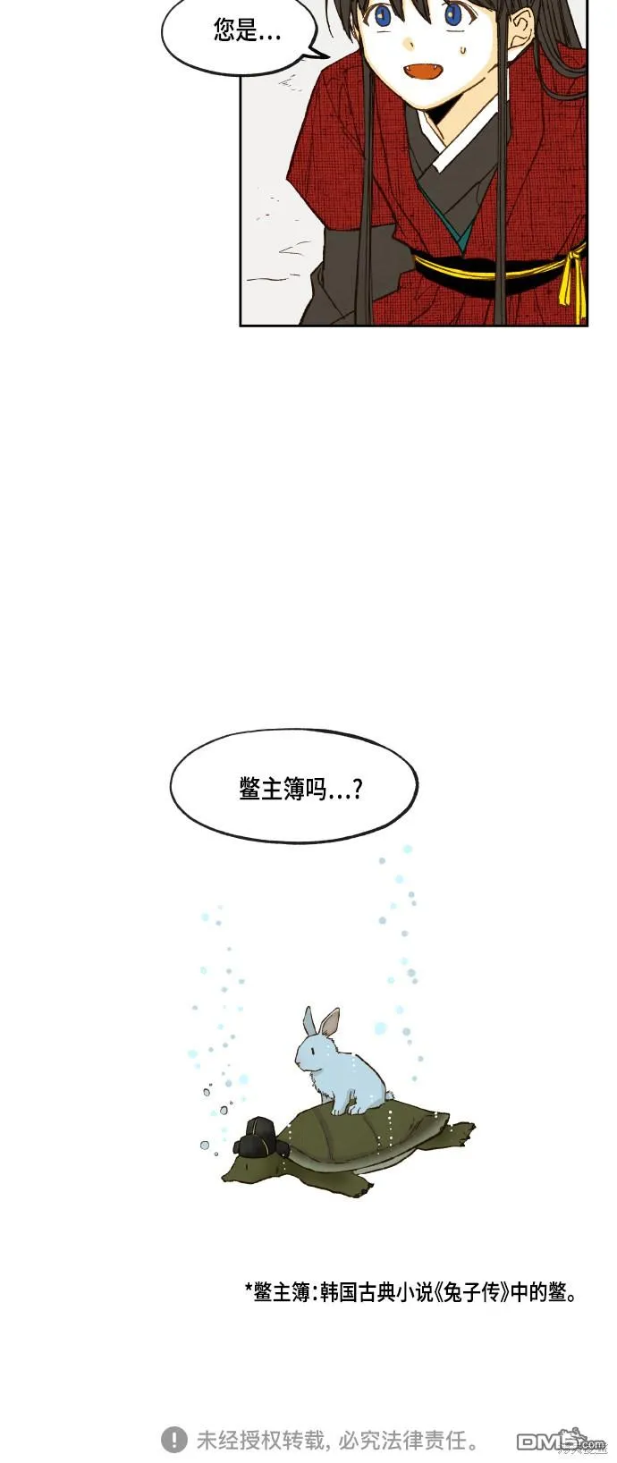 第101话 第36页