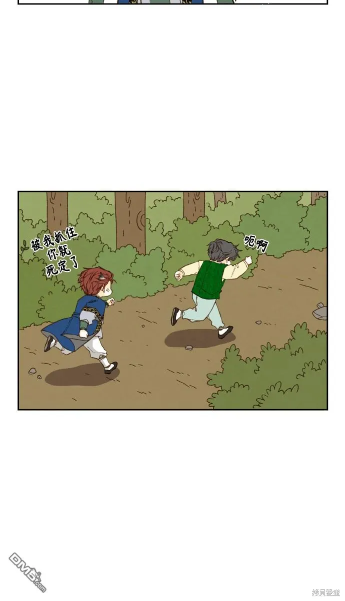 第100话 第16页