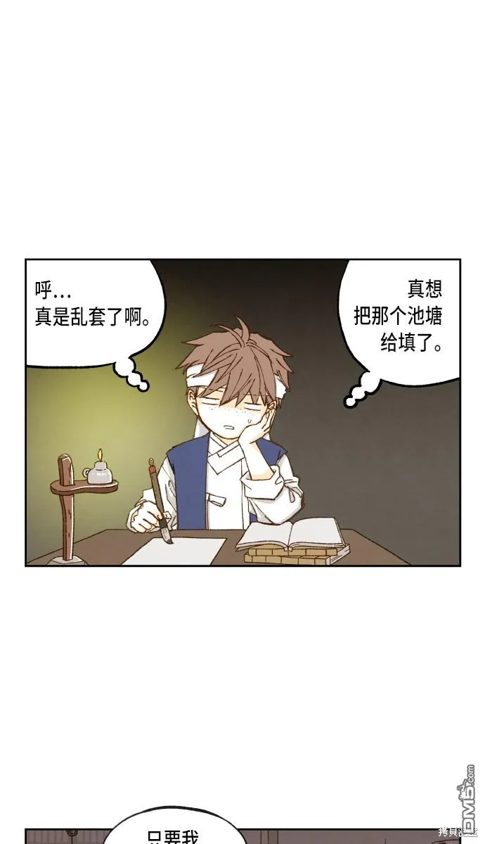 第100话 第17页