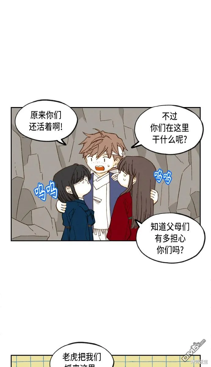 第100话 第26页