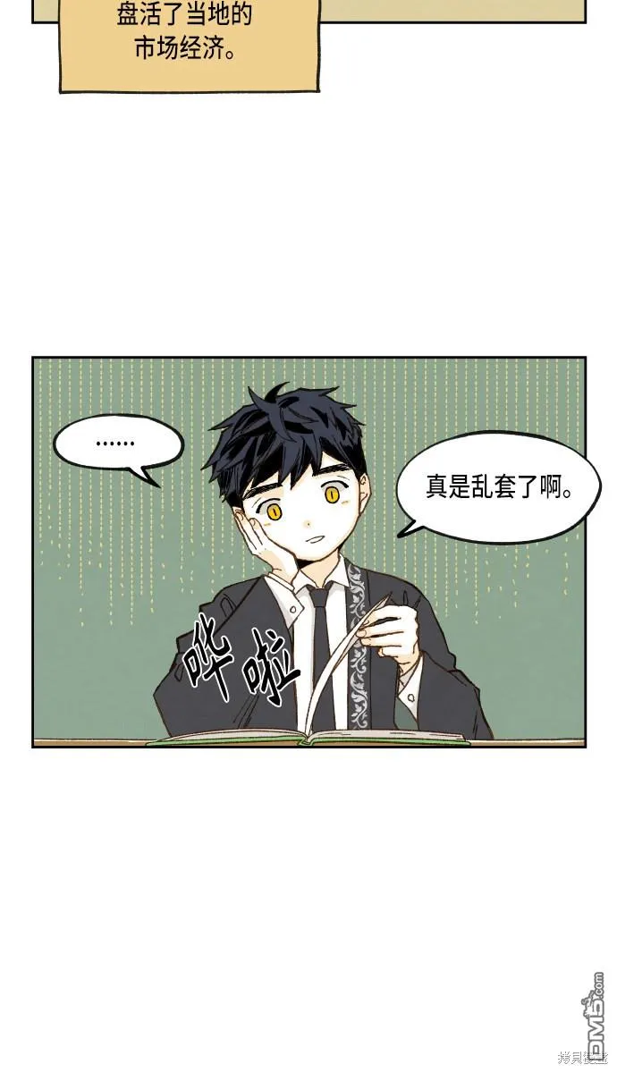 第100话 第37页