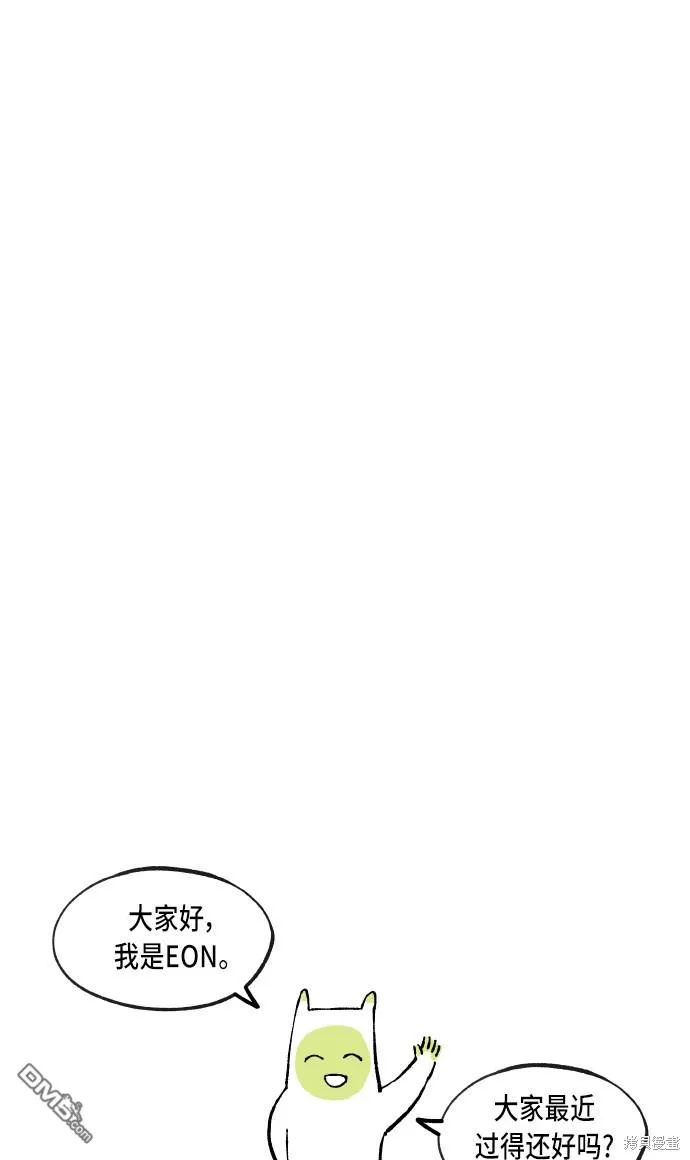 第100话 第39页