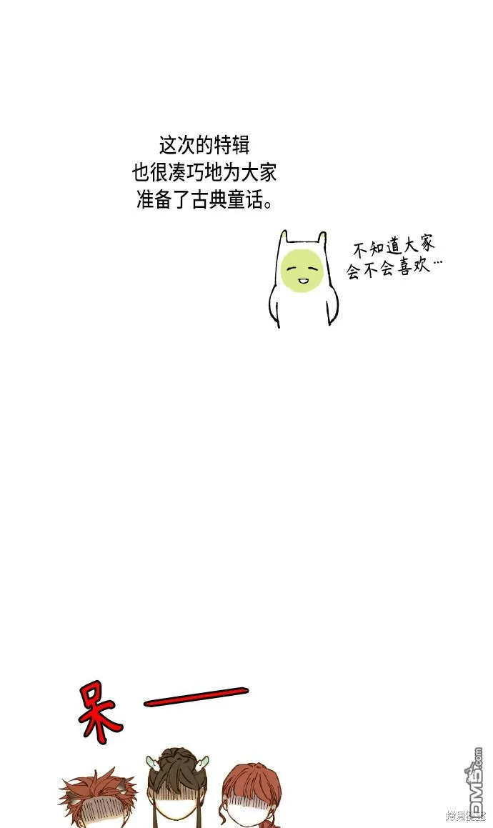 第100话 第41页