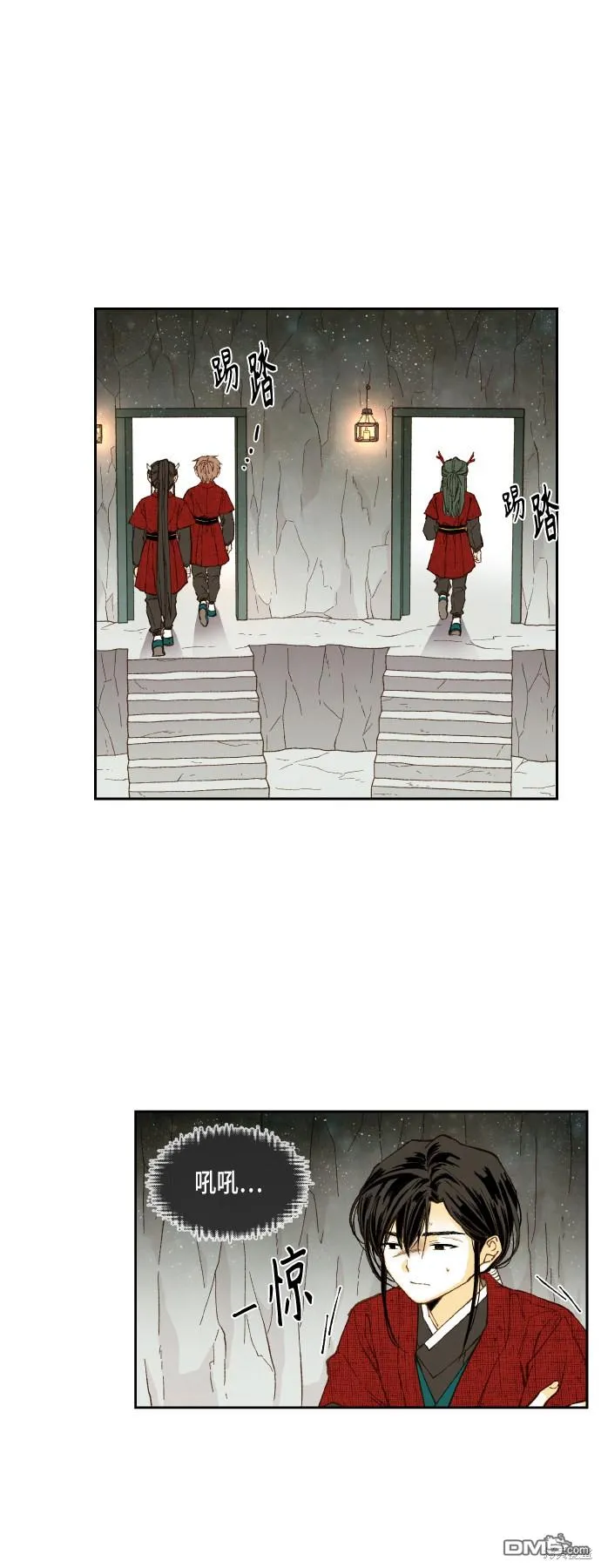 第99话 第2页