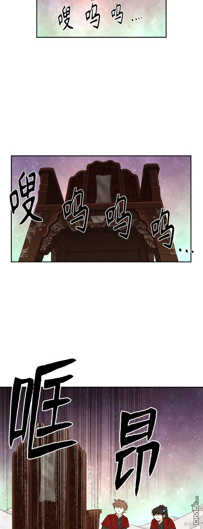 第99话 第27页