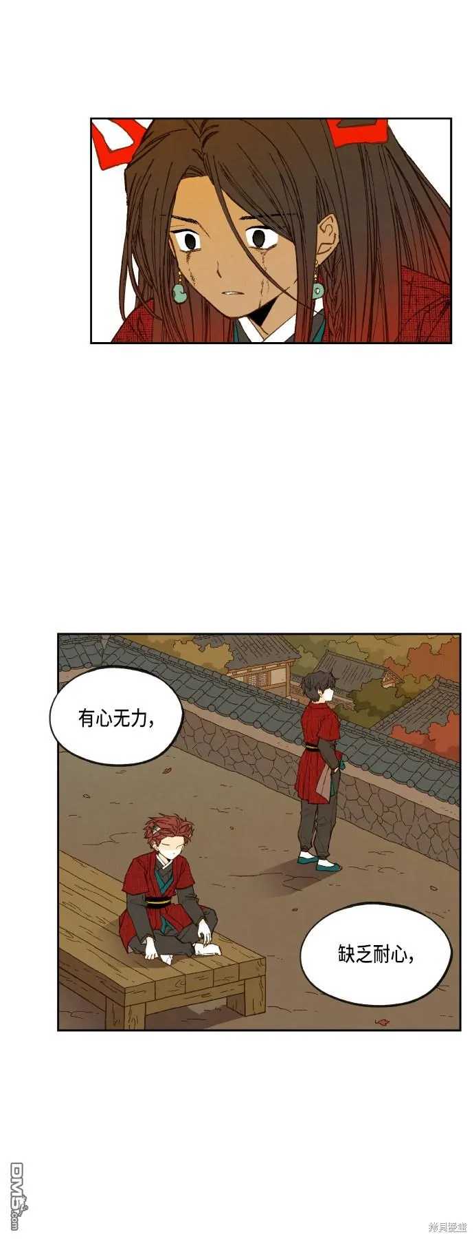 第98话 第20页