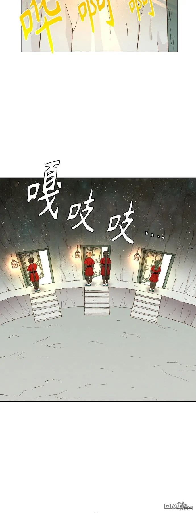 第98话 第31页