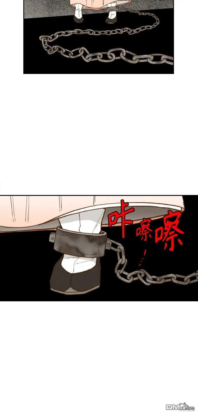 第97话 第15页