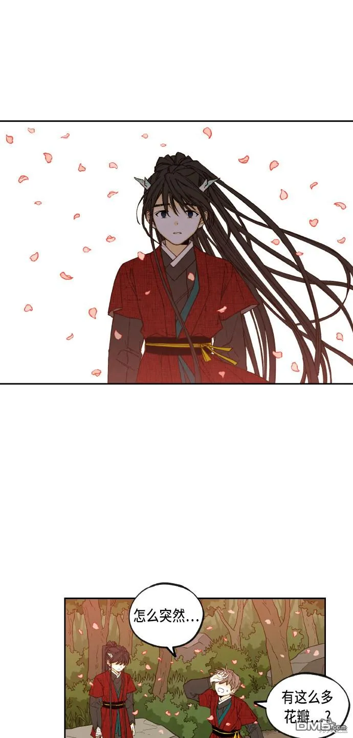 第97话 第21页