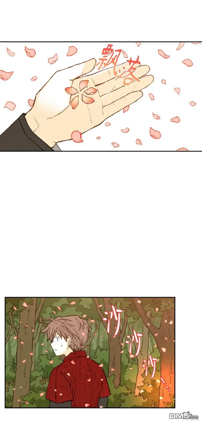 第97话 第24页
