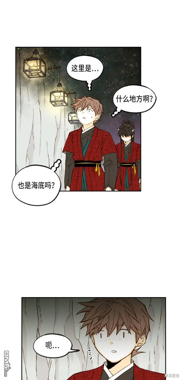 第97话 第29页