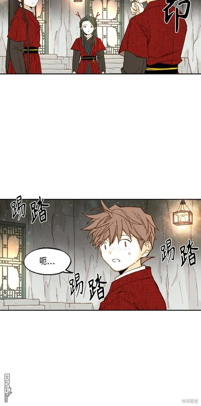 第97话 第37页