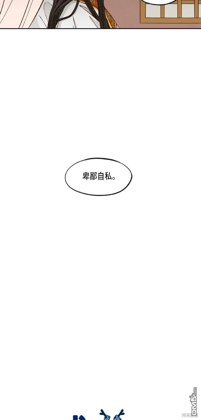 第96话 第22页