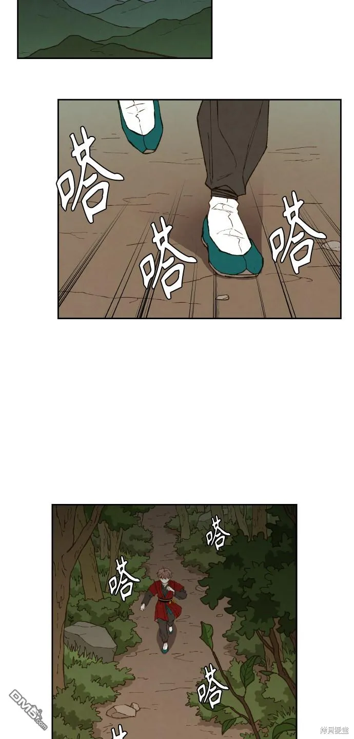 第96话 第24页