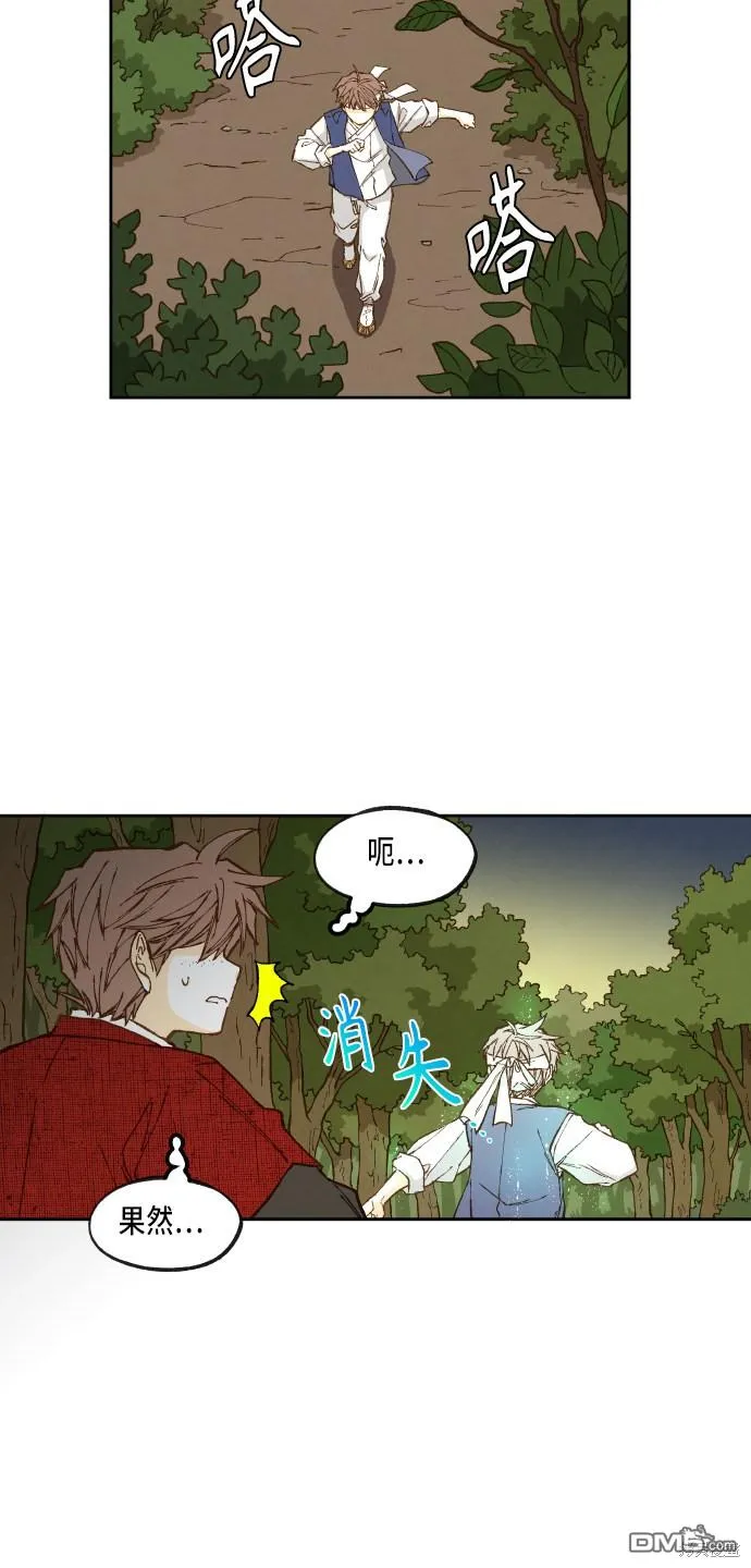 第96话 第25页