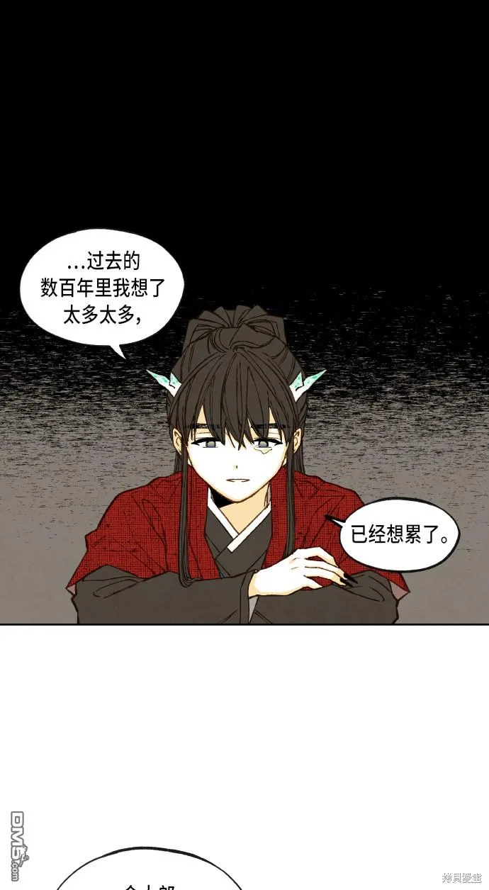 第96话 第36页