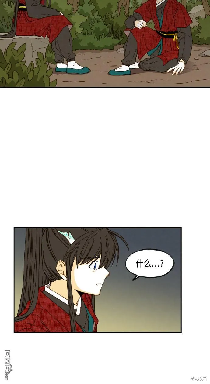 第96话 第39页