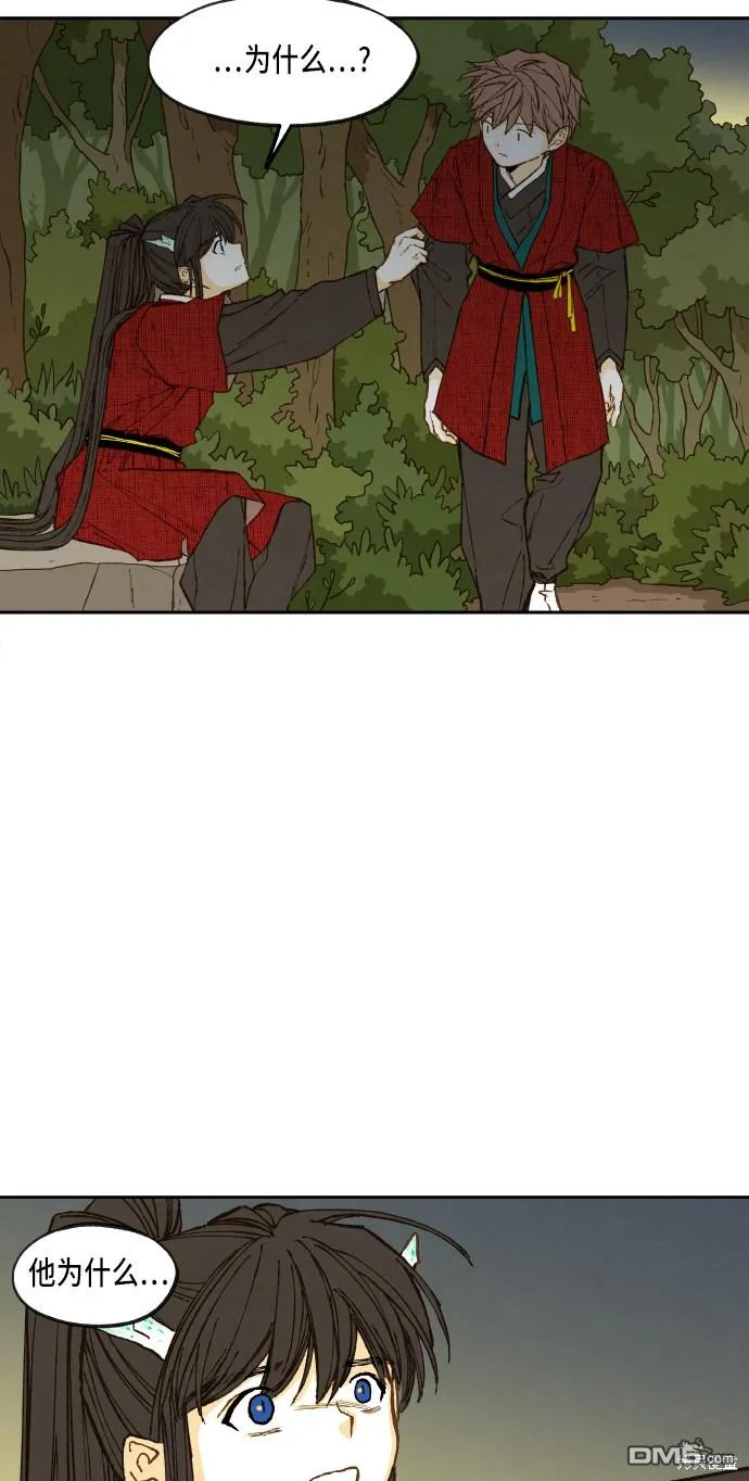 第96话 第42页