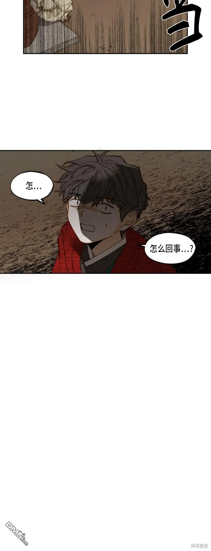 第95话 第19页