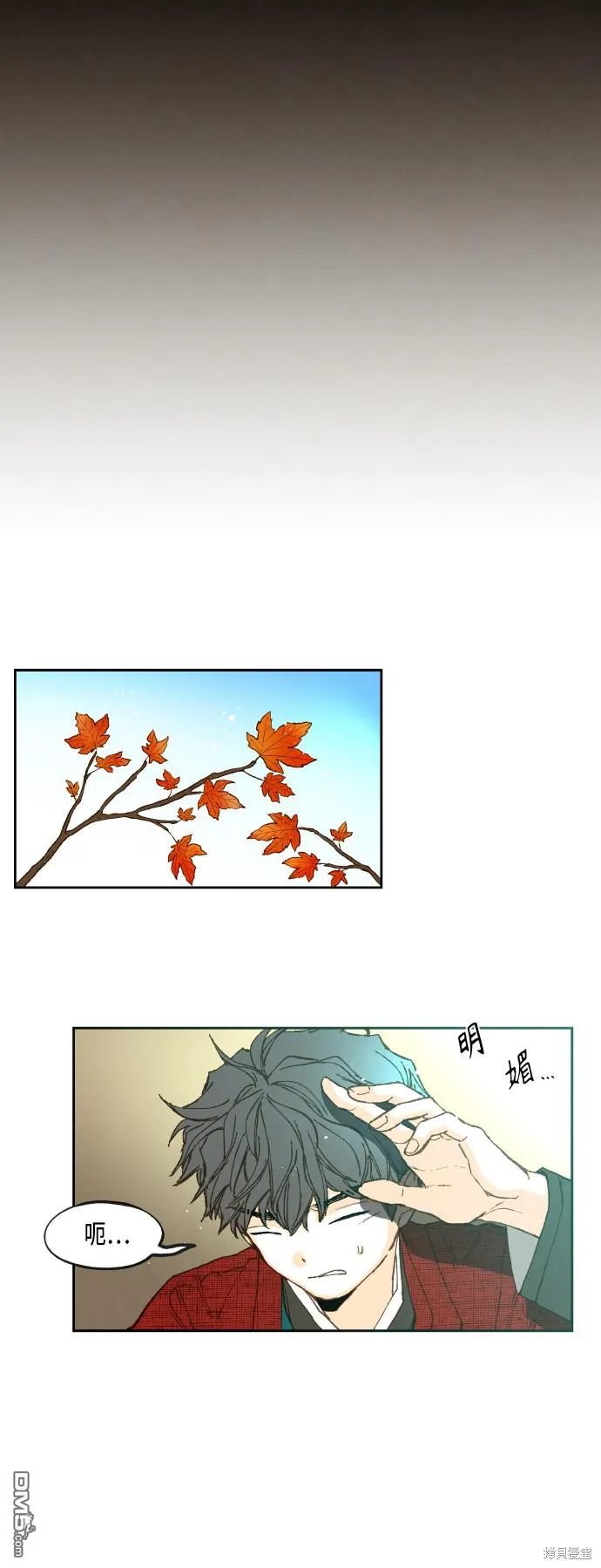 第95话 第24页