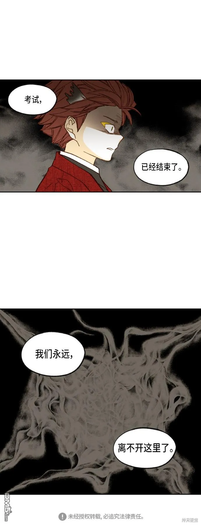 第95话 第36页