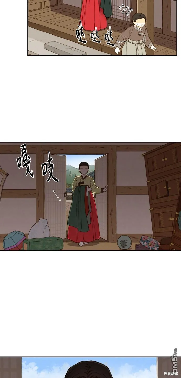 第94话 第3页