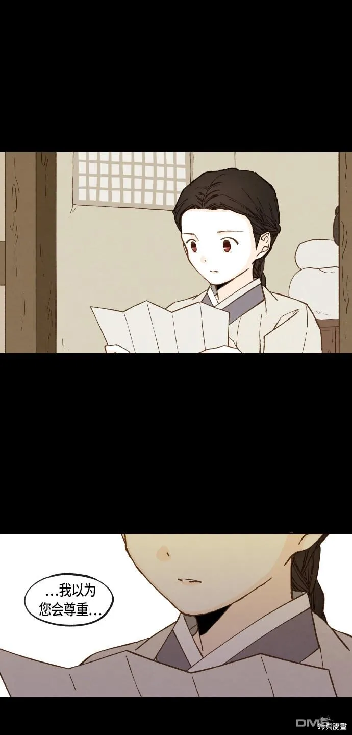 第94话 第14页