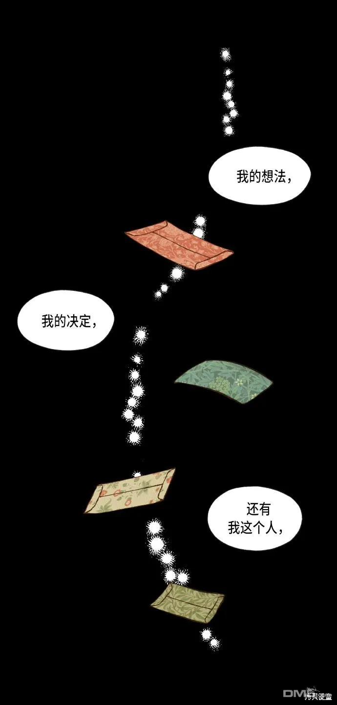 第94话 第15页