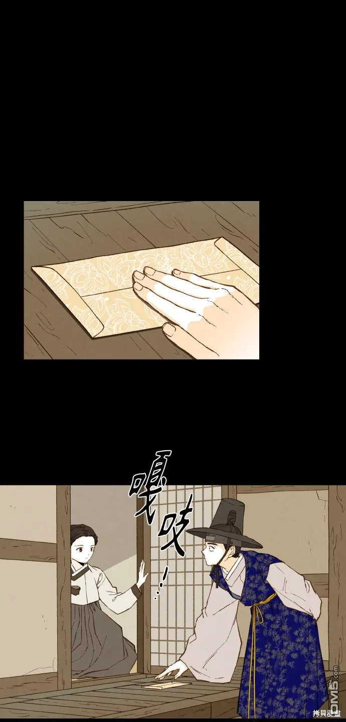 第94话 第16页