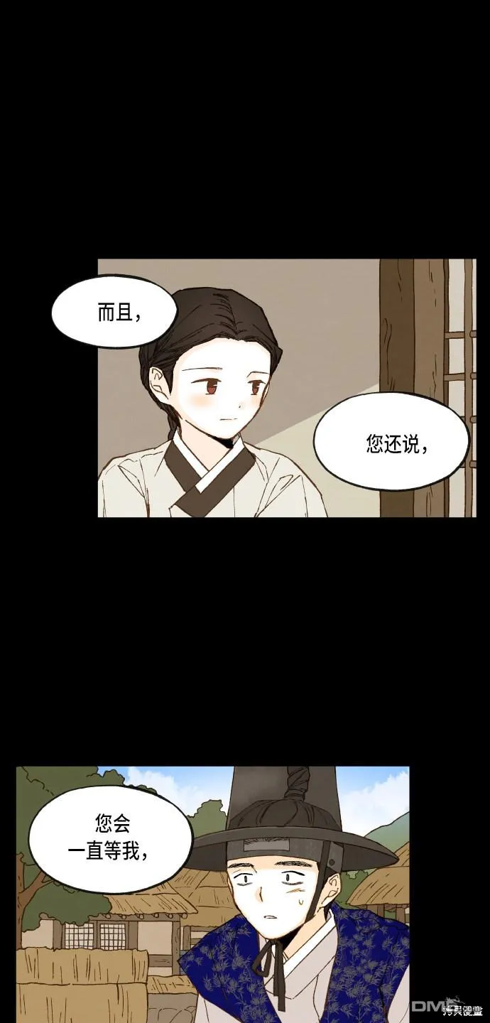 第94话 第17页