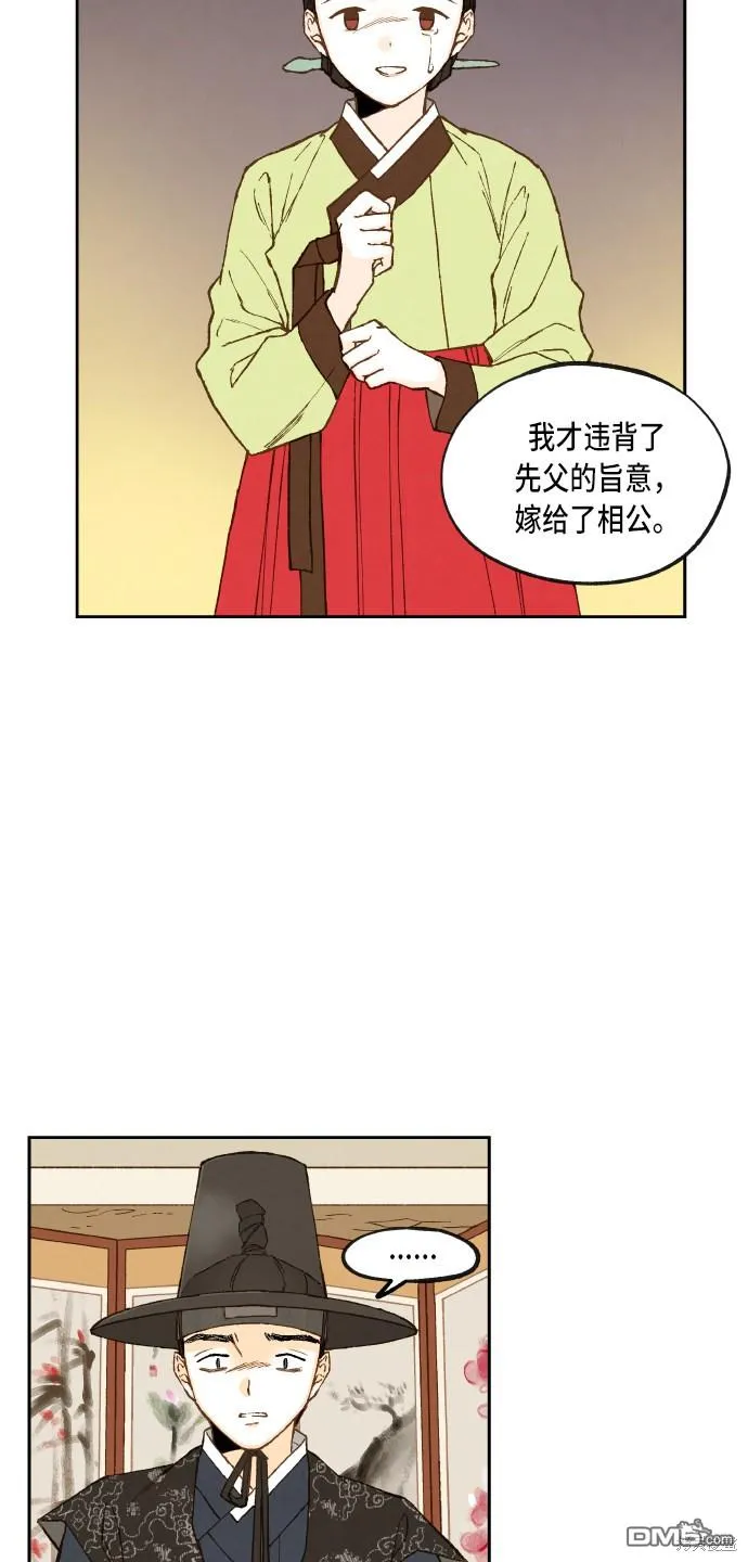 第94话 第19页