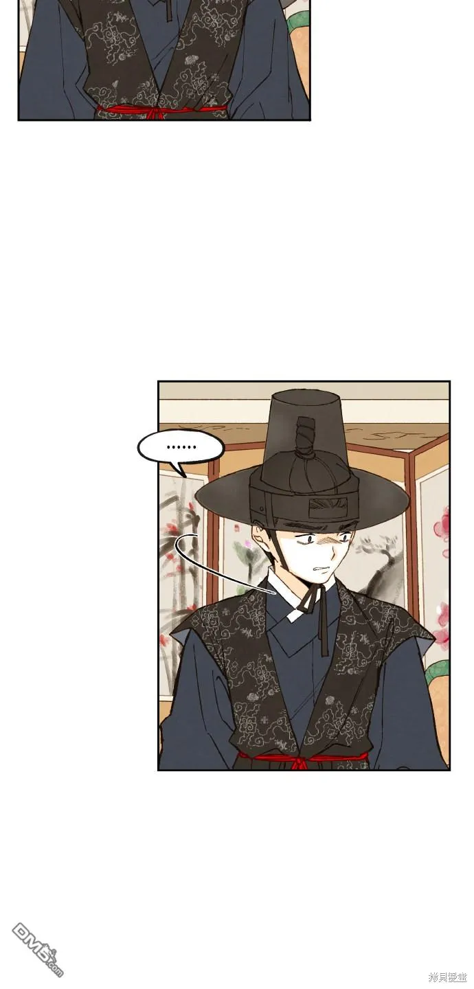 第94话 第20页