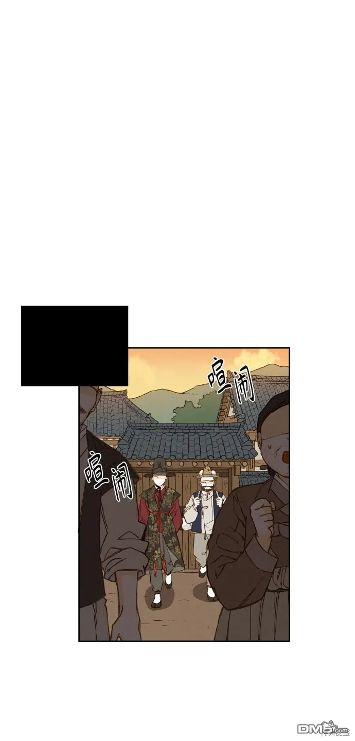 第94话 第31页