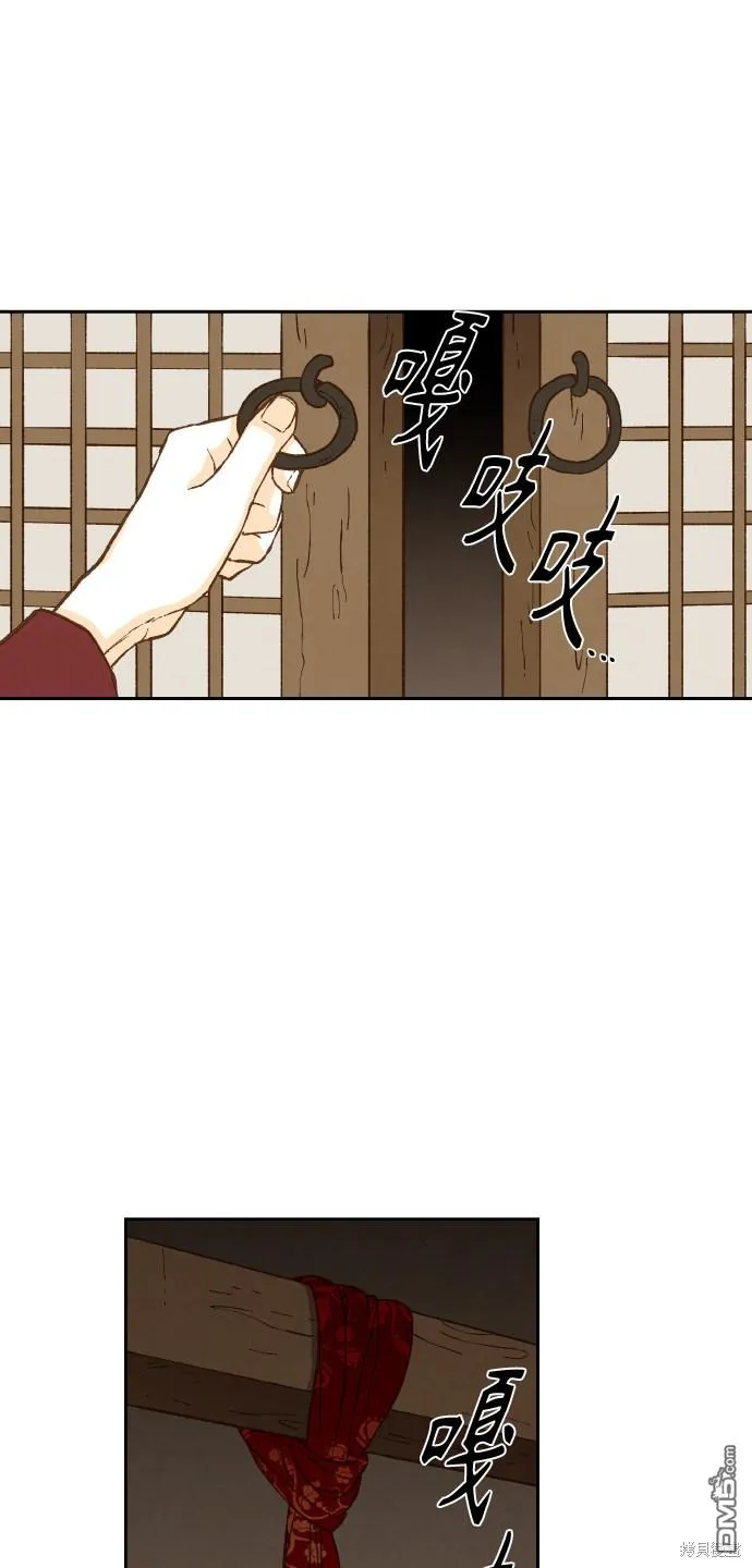 第94话 第33页