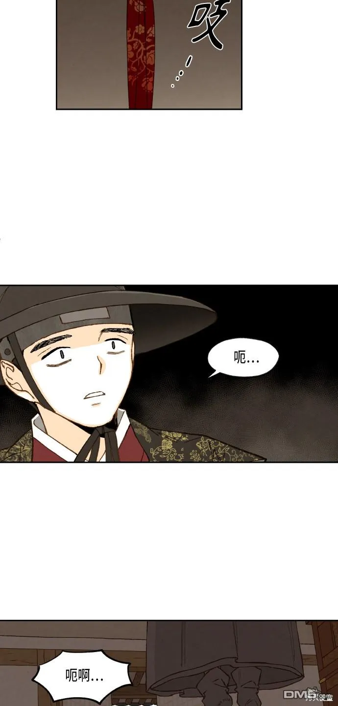 第94话 第34页
