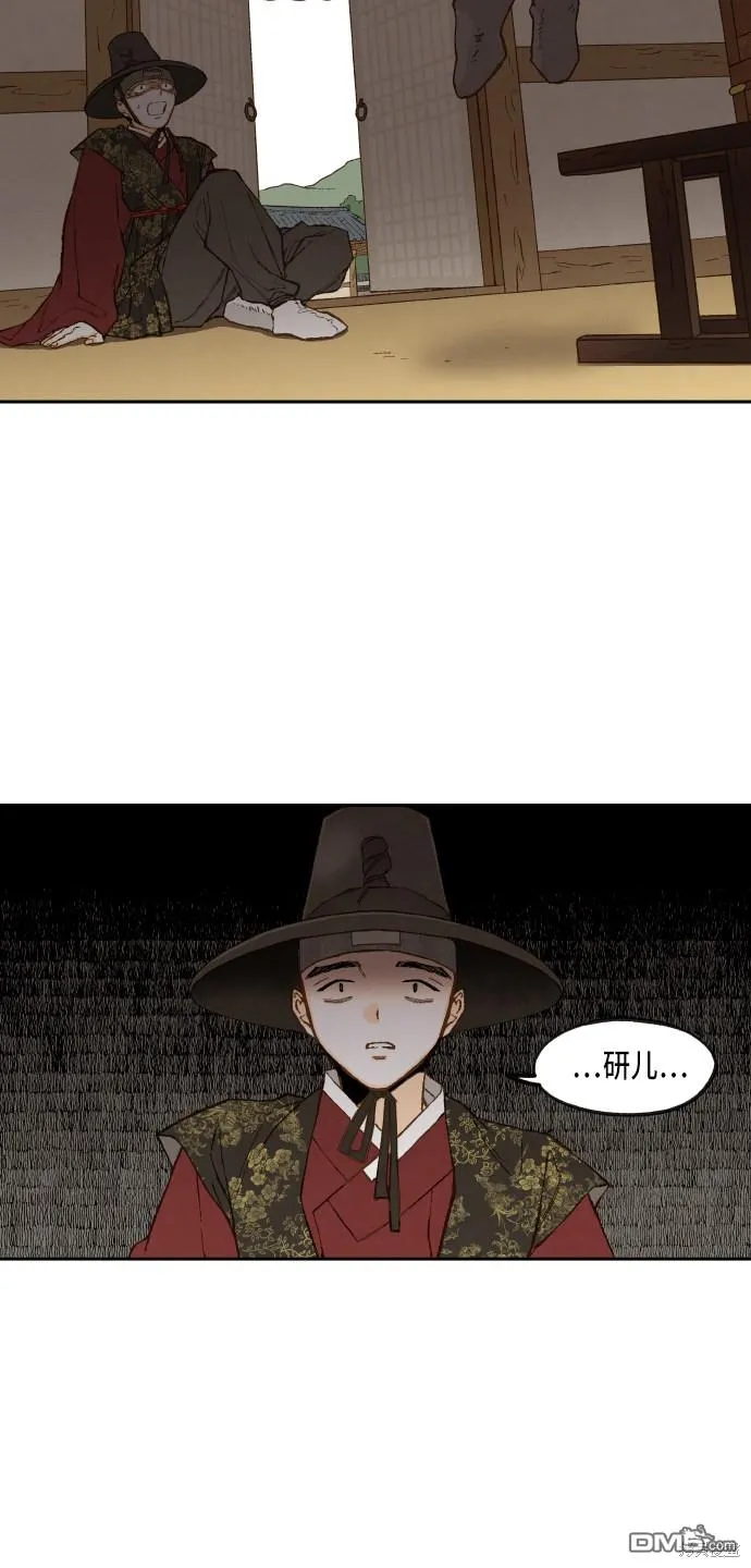 第94话 第35页
