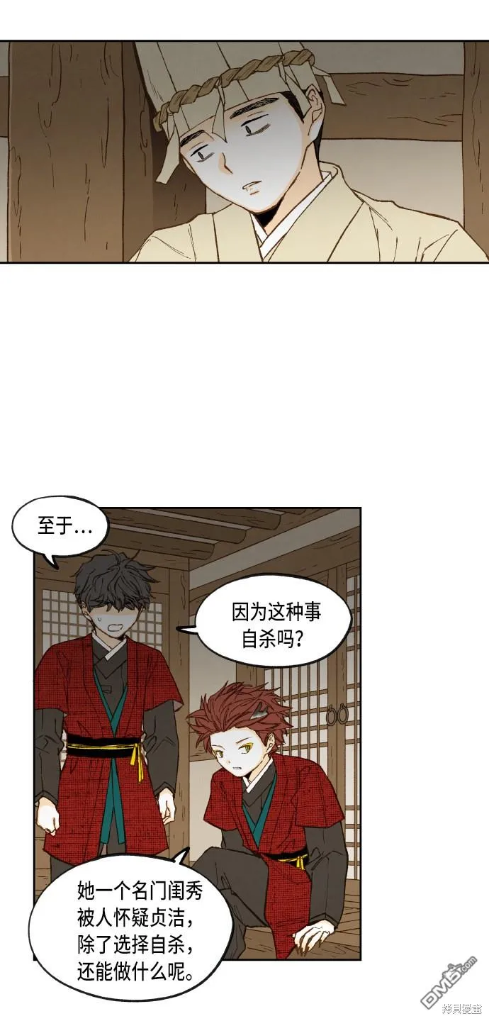 第94话 第37页