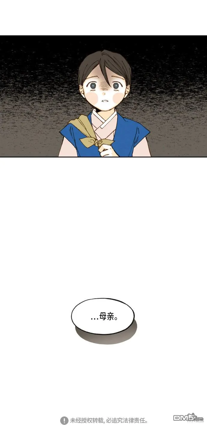 第94话 第42页