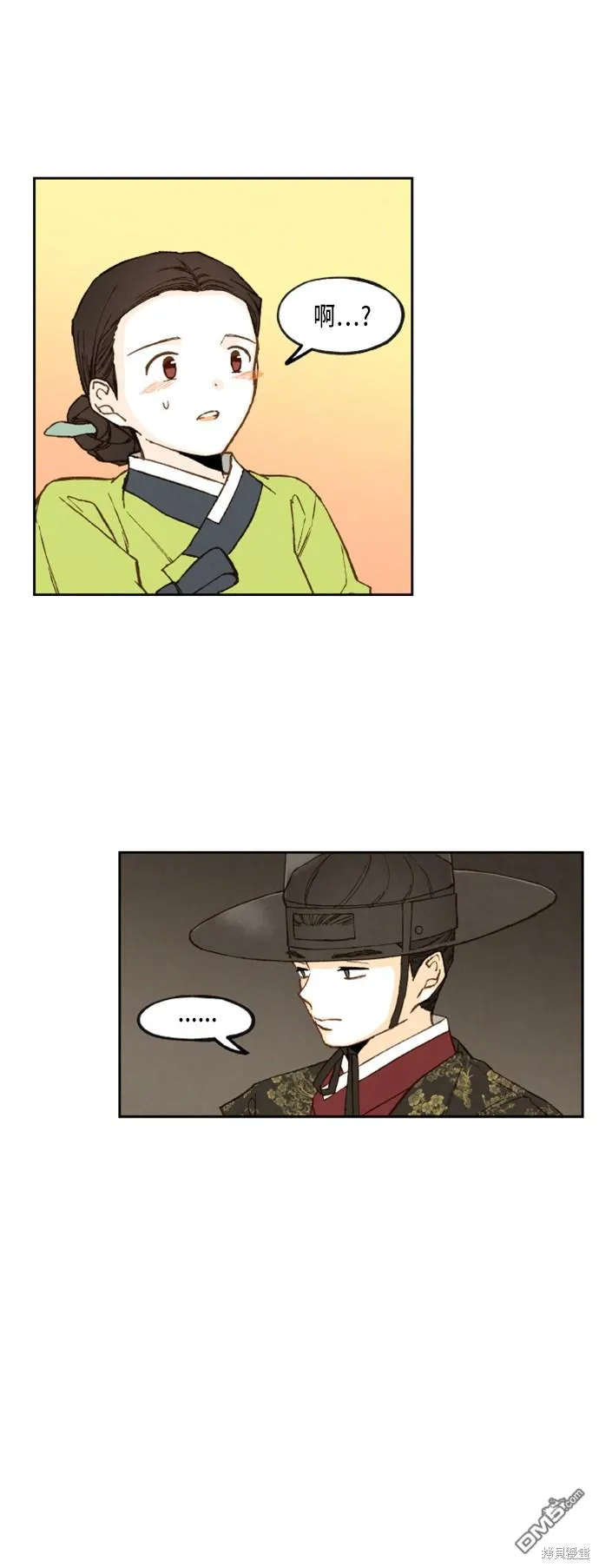 第93话 第17页