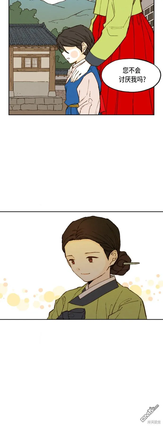 第93话 第24页