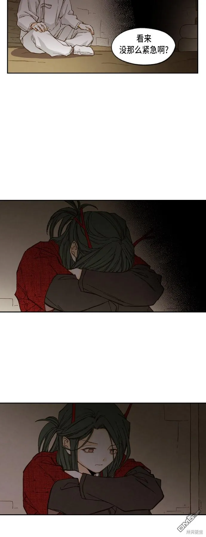 第92话 第4页