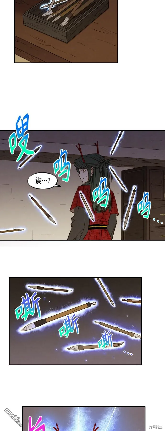 第92话 第14页