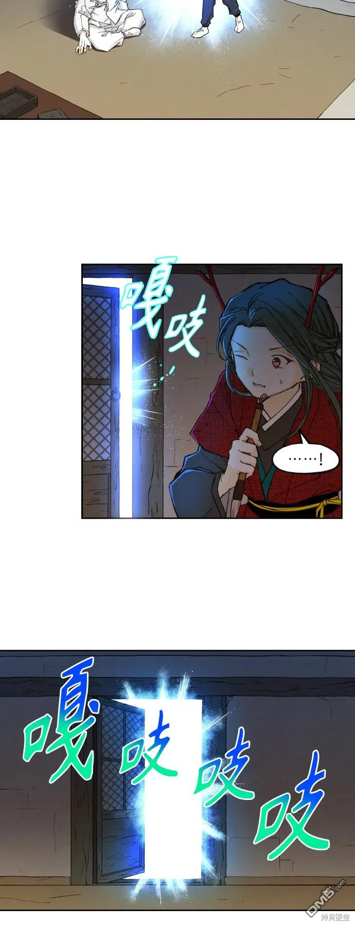 第92话 第16页