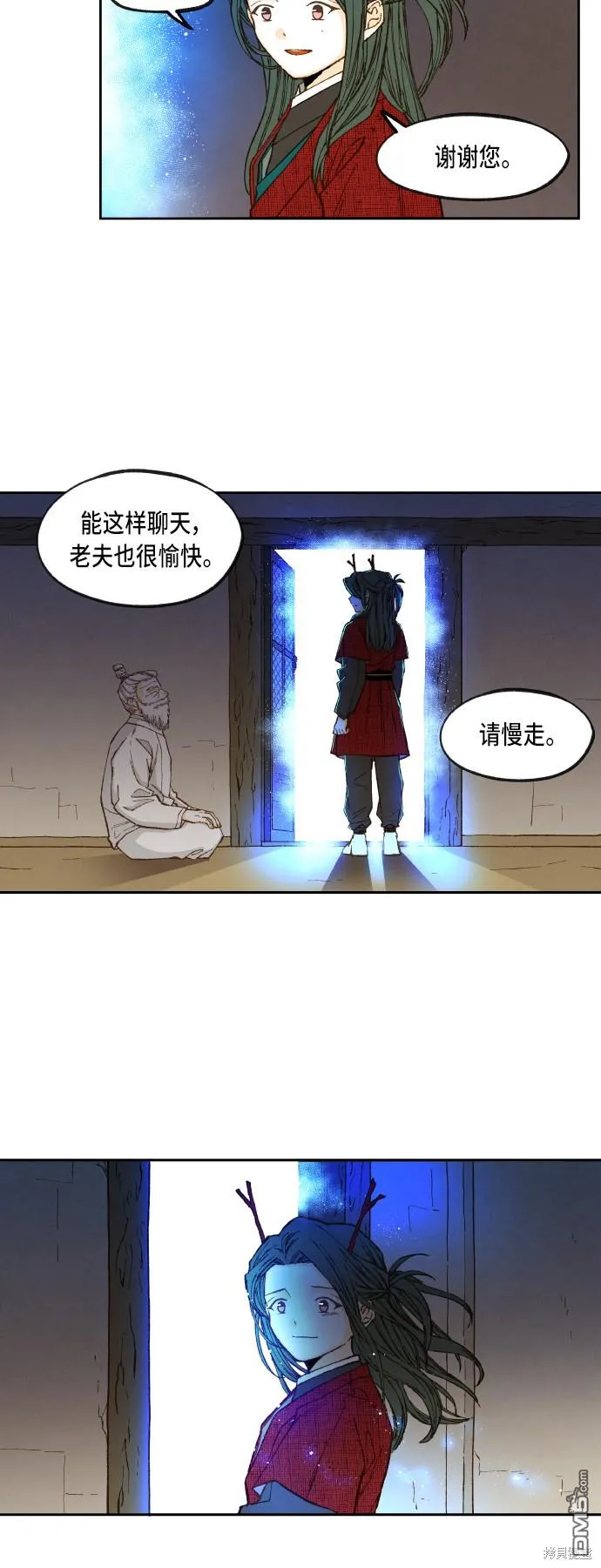 第92话 第18页
