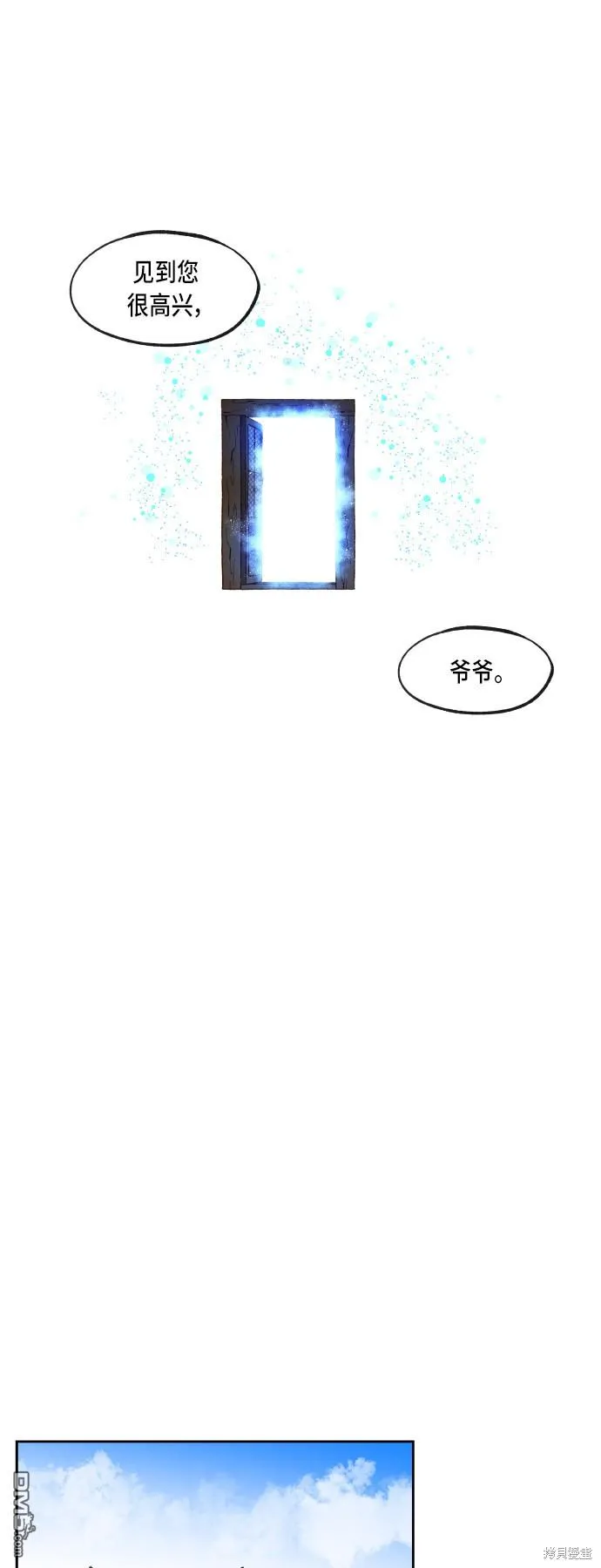 第92话 第19页