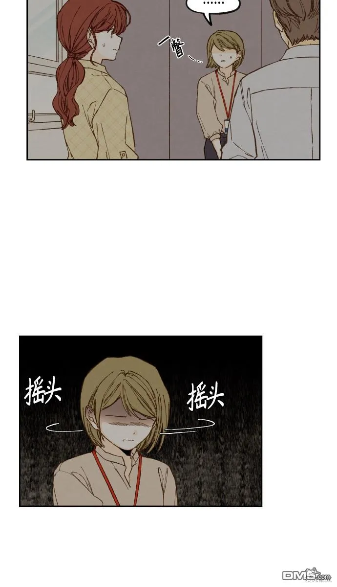 第91话 第14页