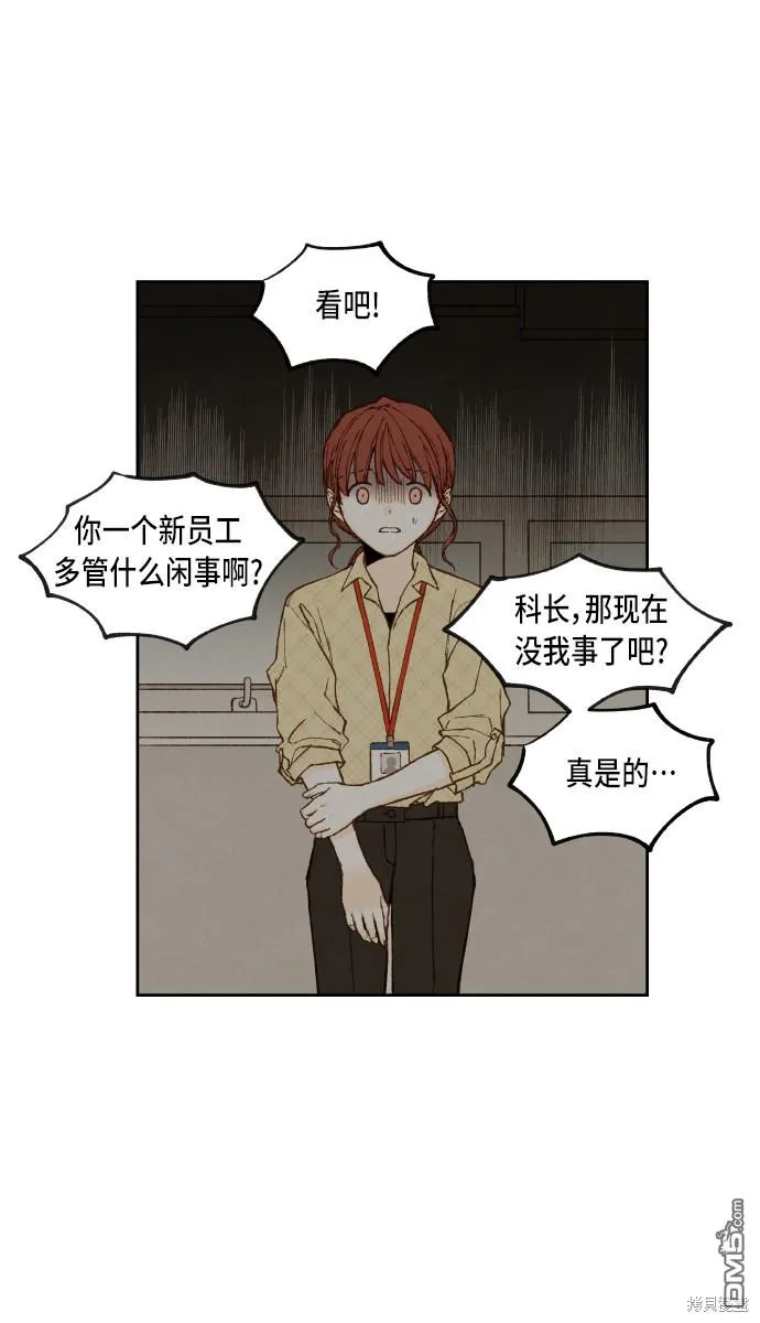 第91话 第15页