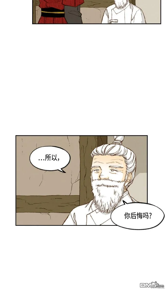第91话 第18页