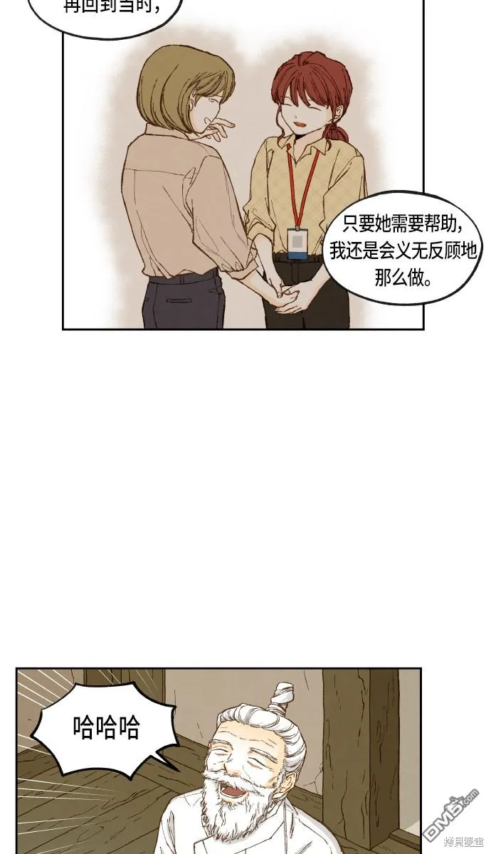 第91话 第22页
